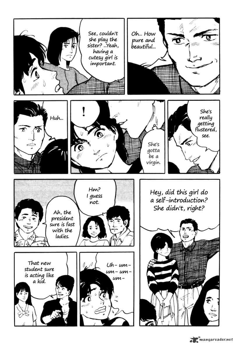 Fuuko No Iru Mise - 5 page 11