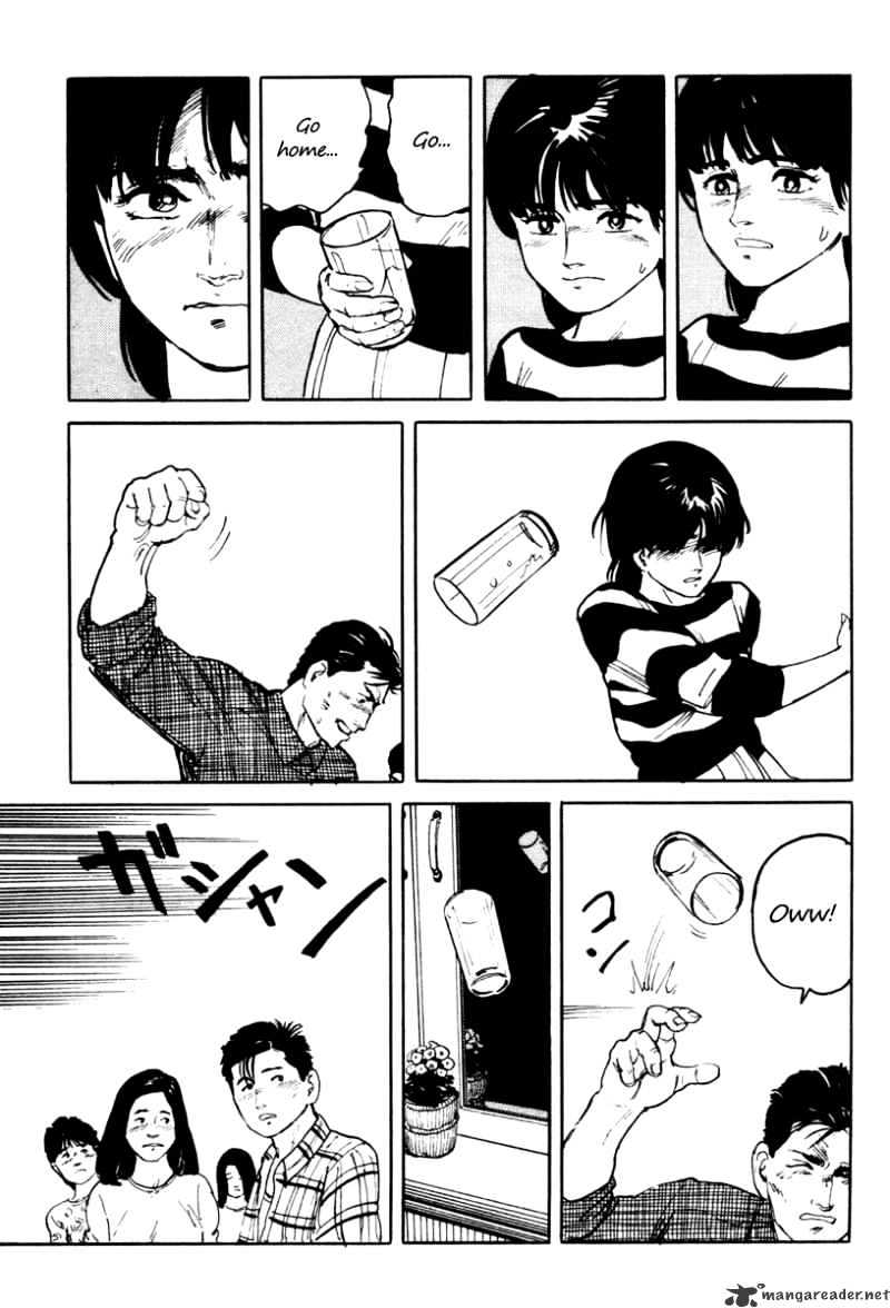 Fuuko No Iru Mise - 5 page 21