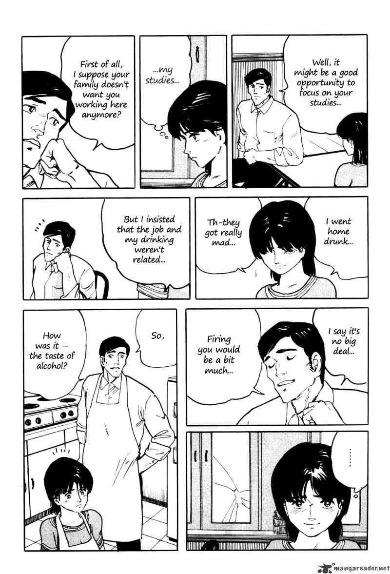 Fuuko No Iru Mise - 5 page 23