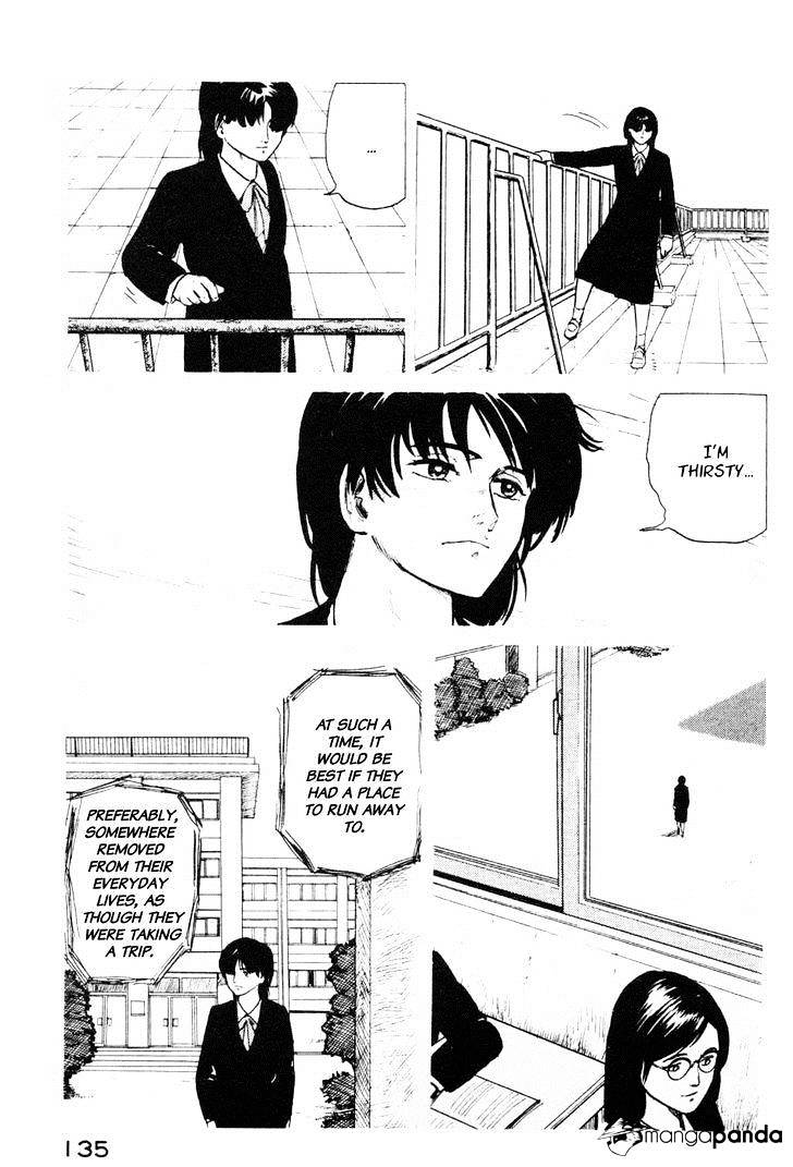 Fuuko No Iru Mise - 6 page 11