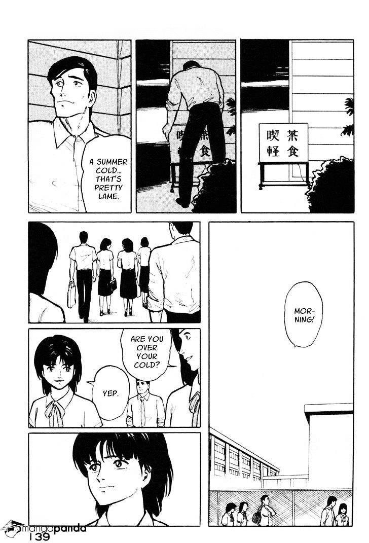 Fuuko No Iru Mise - 6 page 15