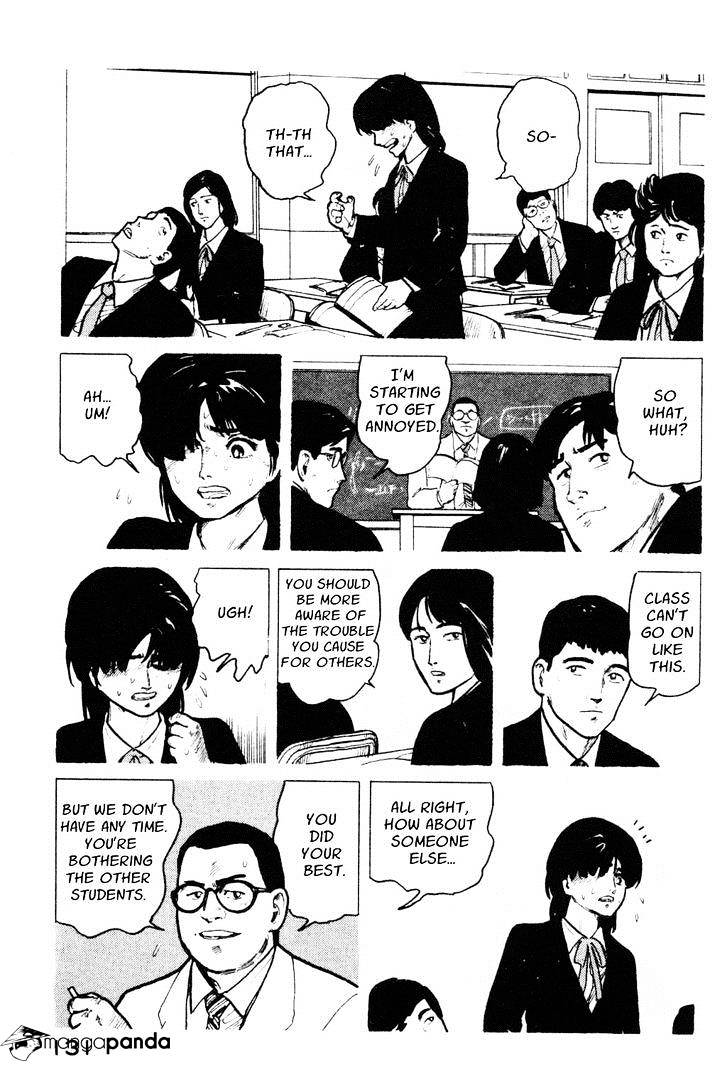 Fuuko No Iru Mise - 6 page 7