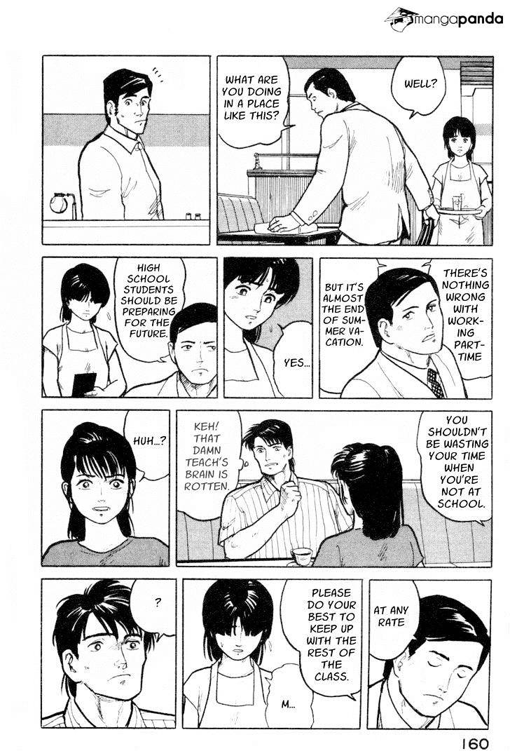 Fuuko No Iru Mise - 7 page 10
