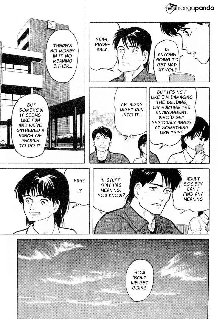 Fuuko No Iru Mise - 7 page 15