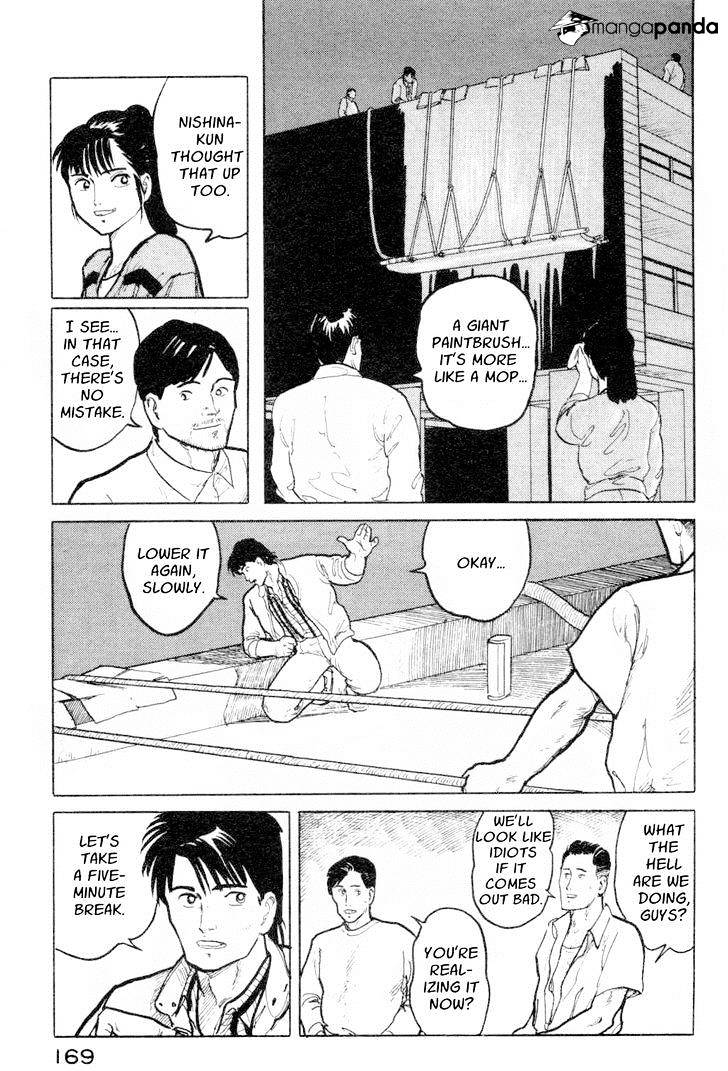 Fuuko No Iru Mise - 7 page 19