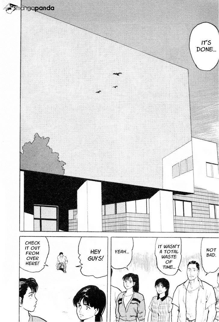 Fuuko No Iru Mise - 7 page 22