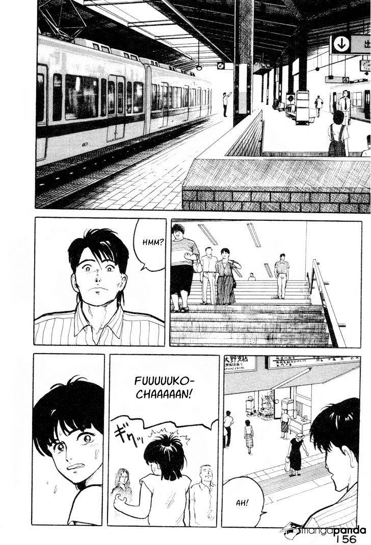 Fuuko No Iru Mise - 7 page 6