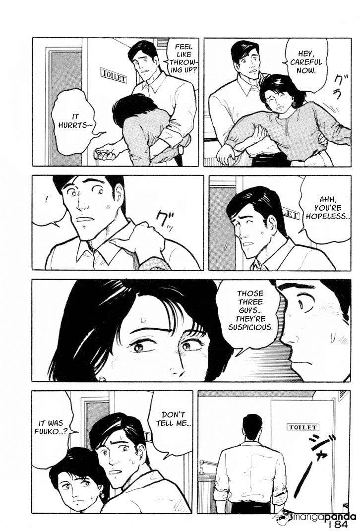 Fuuko No Iru Mise - 8 page 10