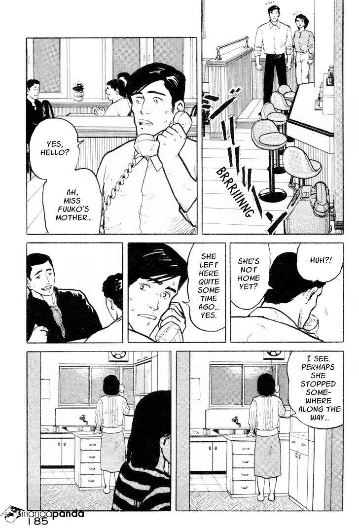 Fuuko No Iru Mise - 8 page 11