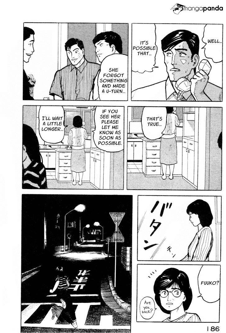 Fuuko No Iru Mise - 8 page 12