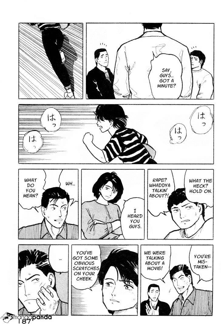 Fuuko No Iru Mise - 8 page 13