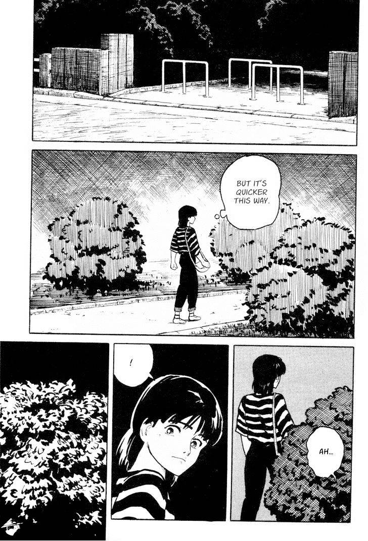 Fuuko No Iru Mise - 8 page 5