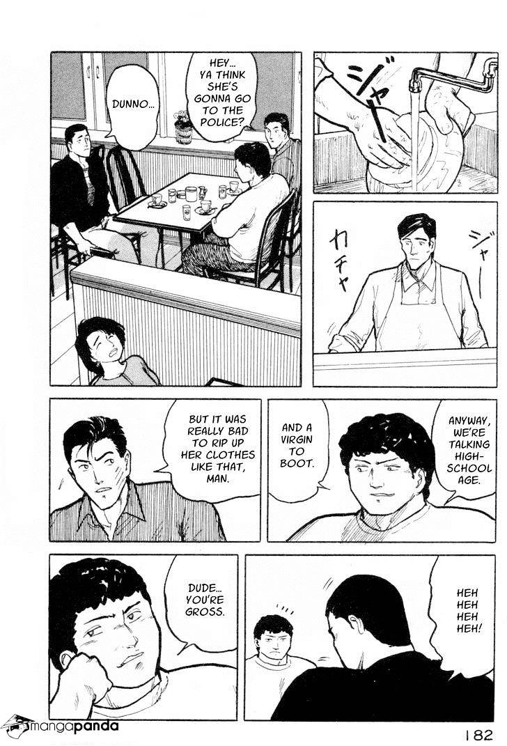 Fuuko No Iru Mise - 8 page 8