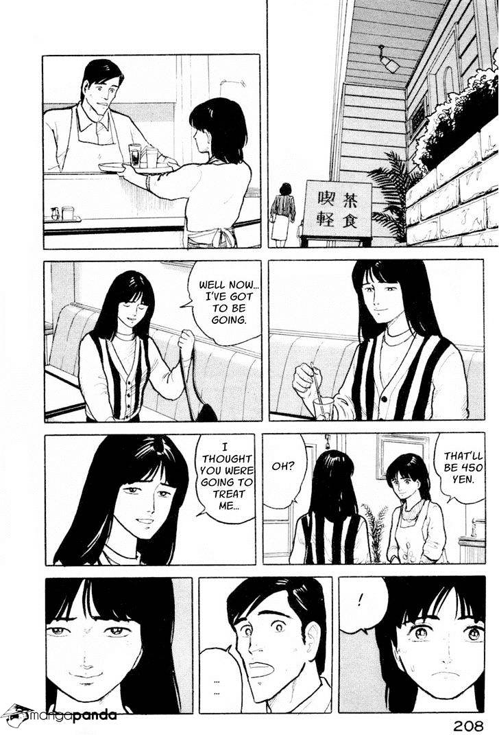 Fuuko No Iru Mise - 9 page 12