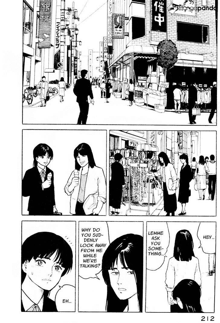 Fuuko No Iru Mise - 9 page 16