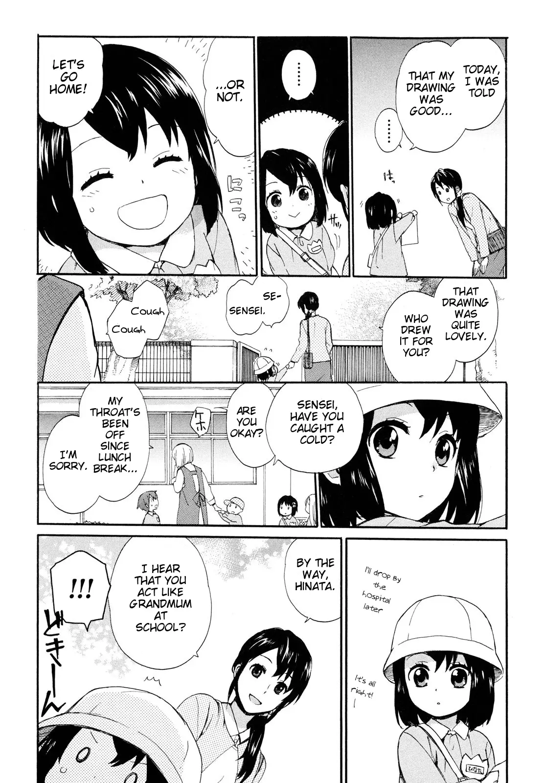 Roujoteki Shoujo Hinata-Chan - 1 page 11-d53bed83