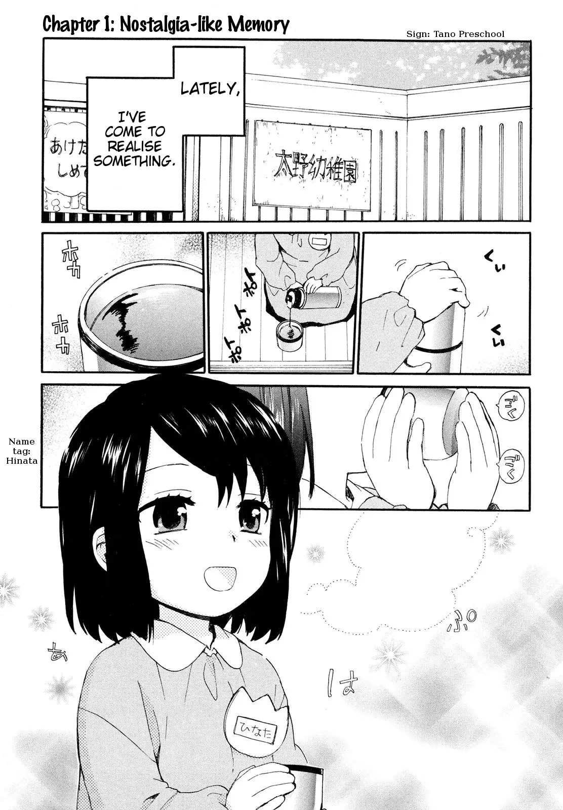 Roujoteki Shoujo Hinata-Chan - 1 page 5-13ff683f