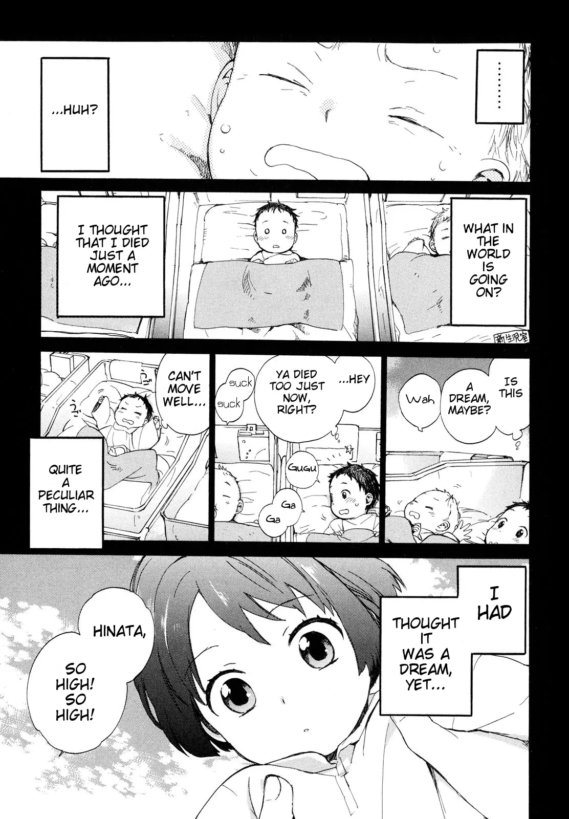 Roujoteki Shoujo Hinata-Chan - 1 page 9-c3a33356