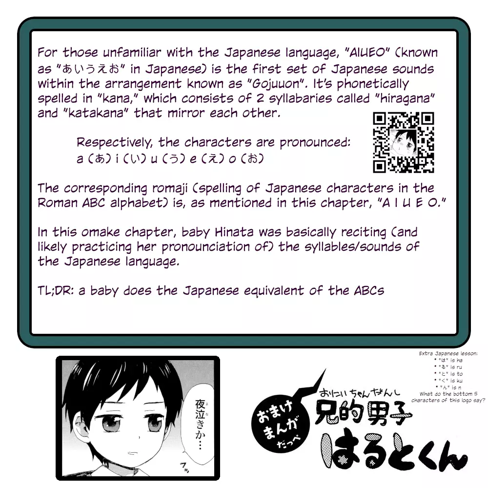 Roujoteki Shoujo Hinata-Chan - 18.5 page 5-ee753d00