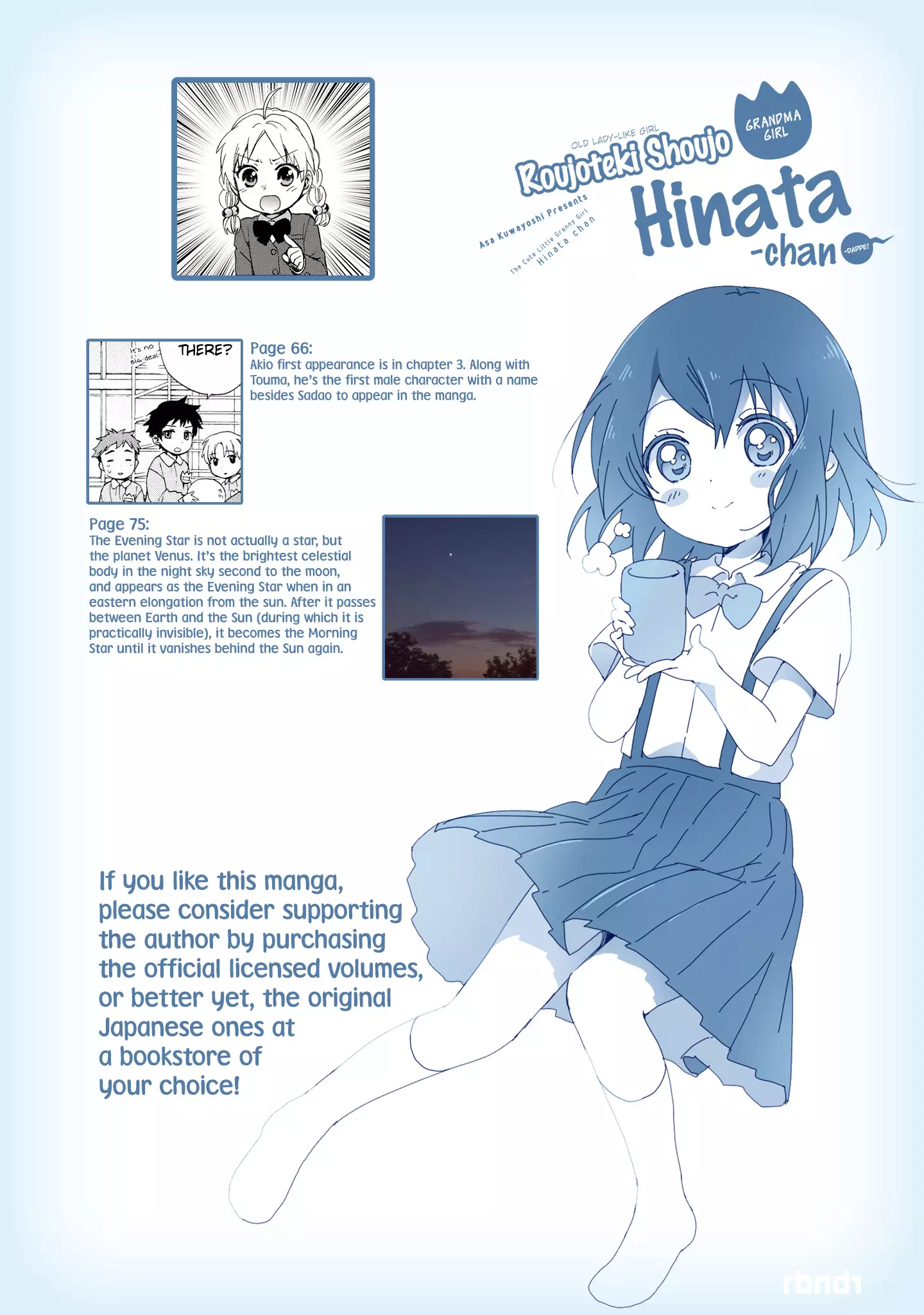 Roujoteki Shoujo Hinata-Chan - 38 page 19-7a30e4a0