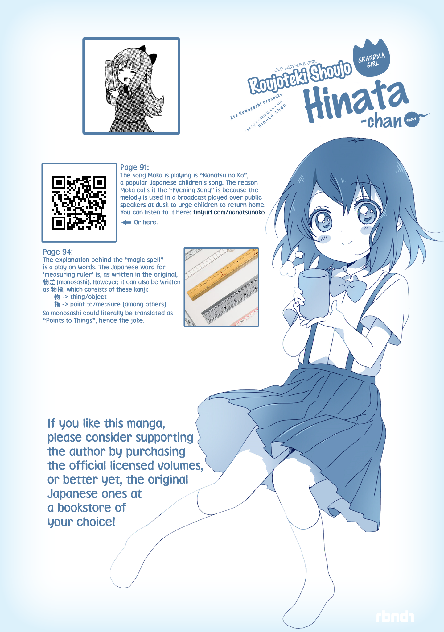 Roujoteki Shoujo Hinata-Chan - 39 page 19