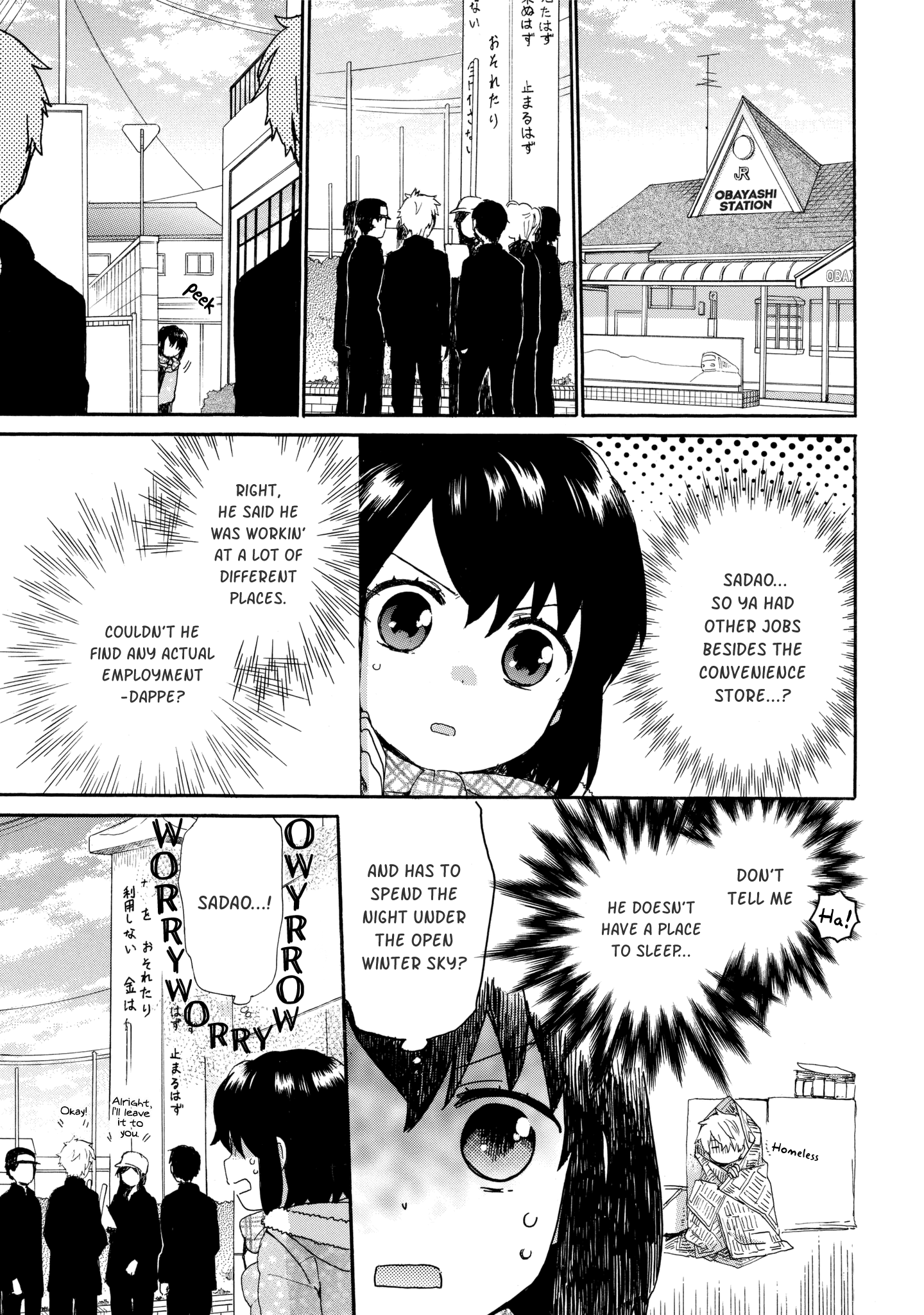 Roujoteki Shoujo Hinata-Chan - 40 page 7