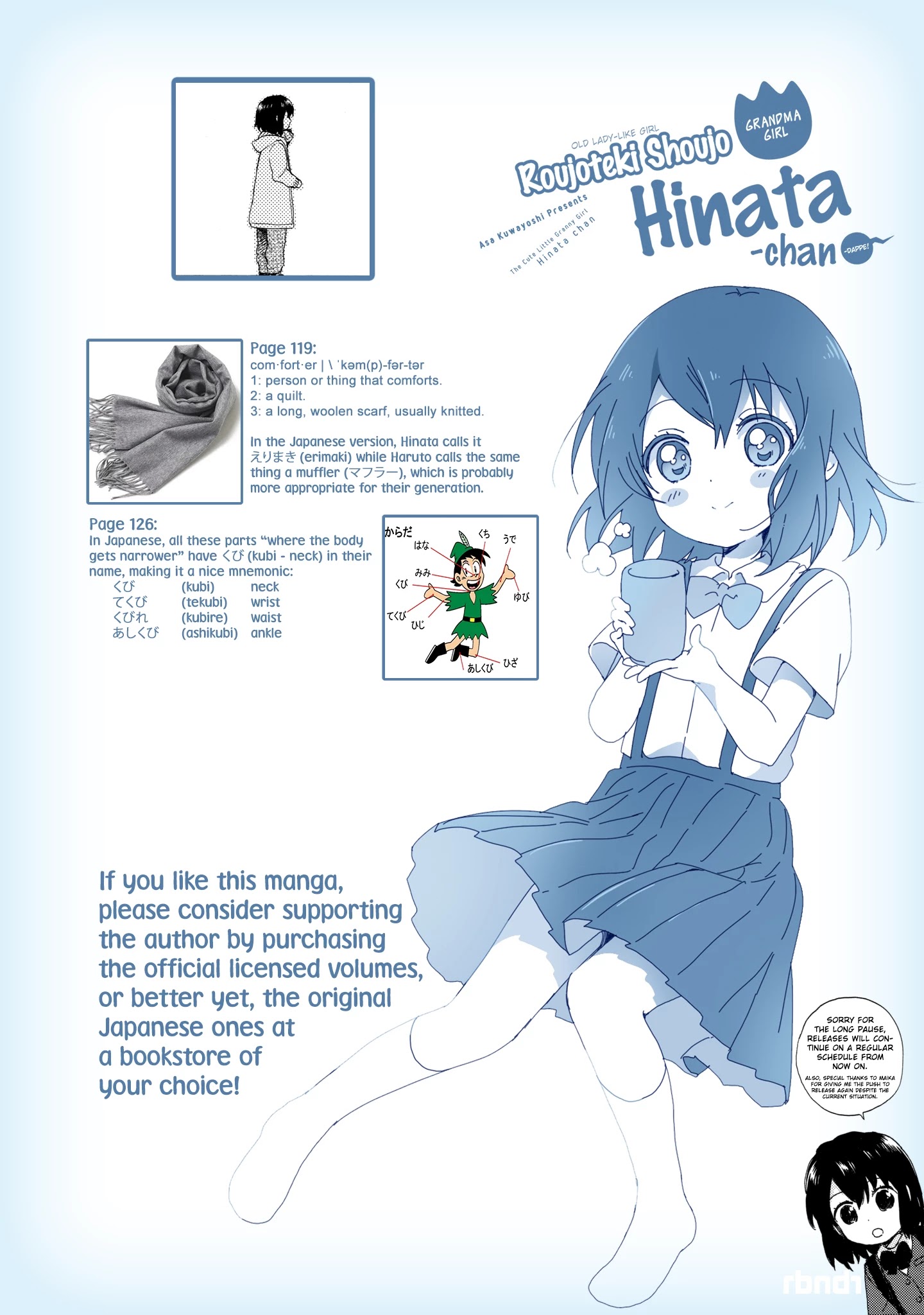 Roujoteki Shoujo Hinata-Chan - 41 page 19