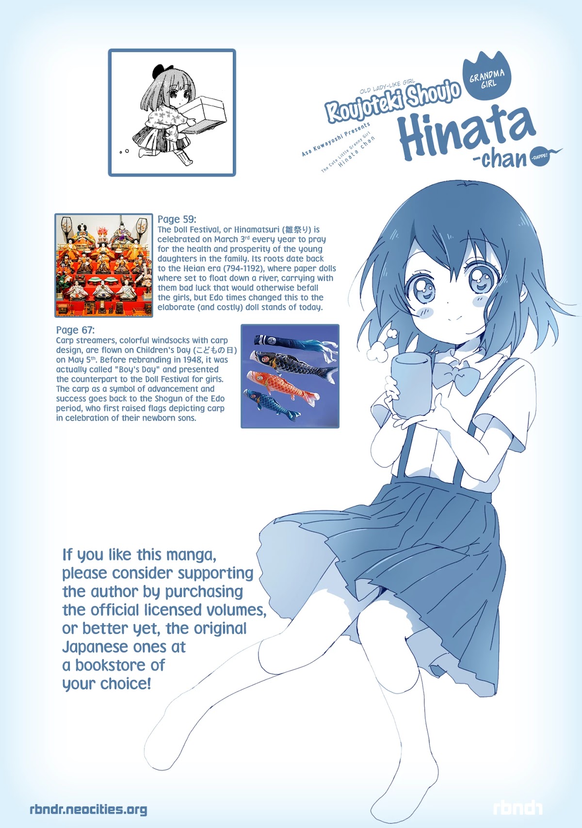 Roujoteki Shoujo Hinata-Chan - 47 page 19-a600e9bd