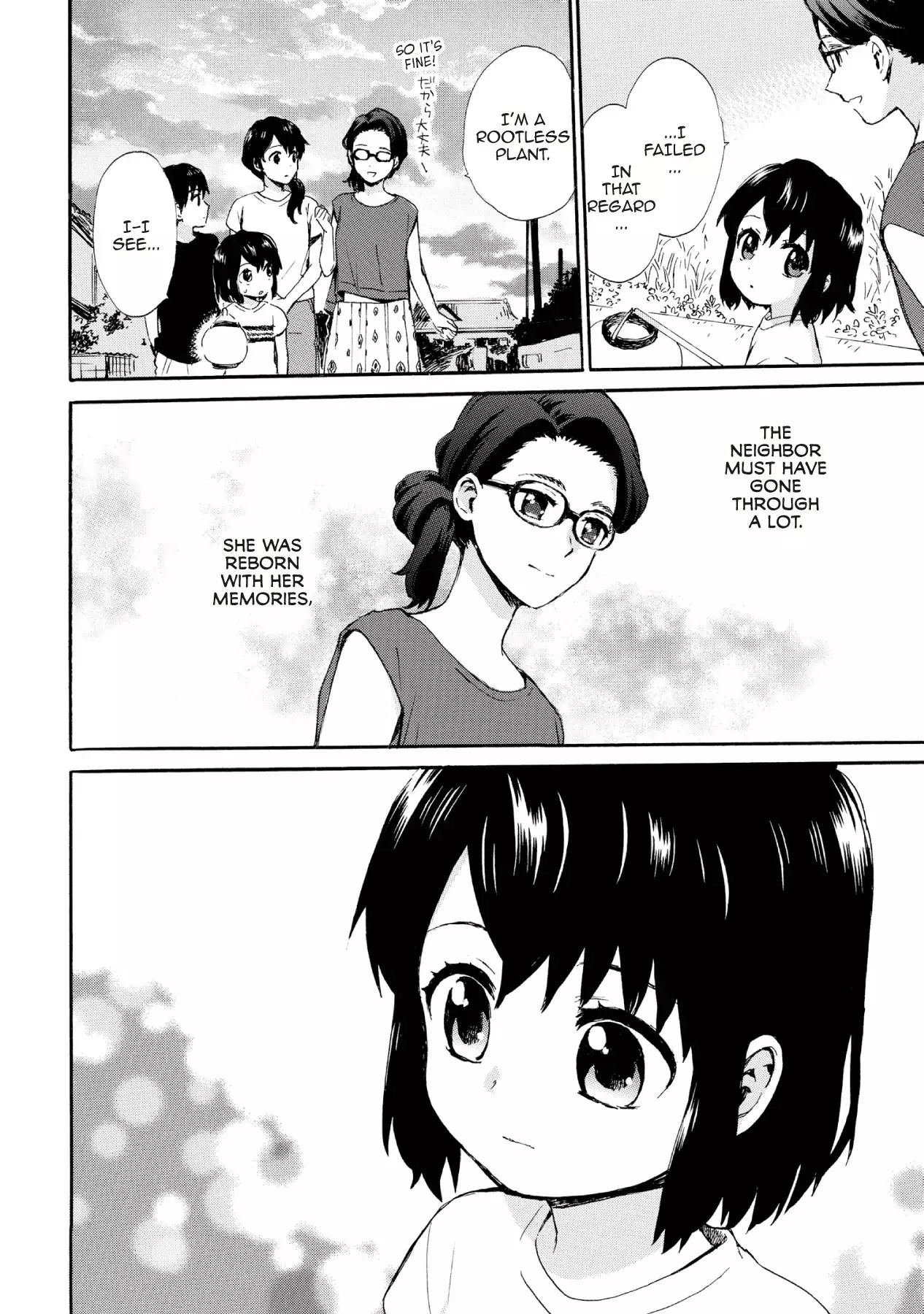 Roujoteki Shoujo Hinata-Chan - 63 page 16-6f9f6b08