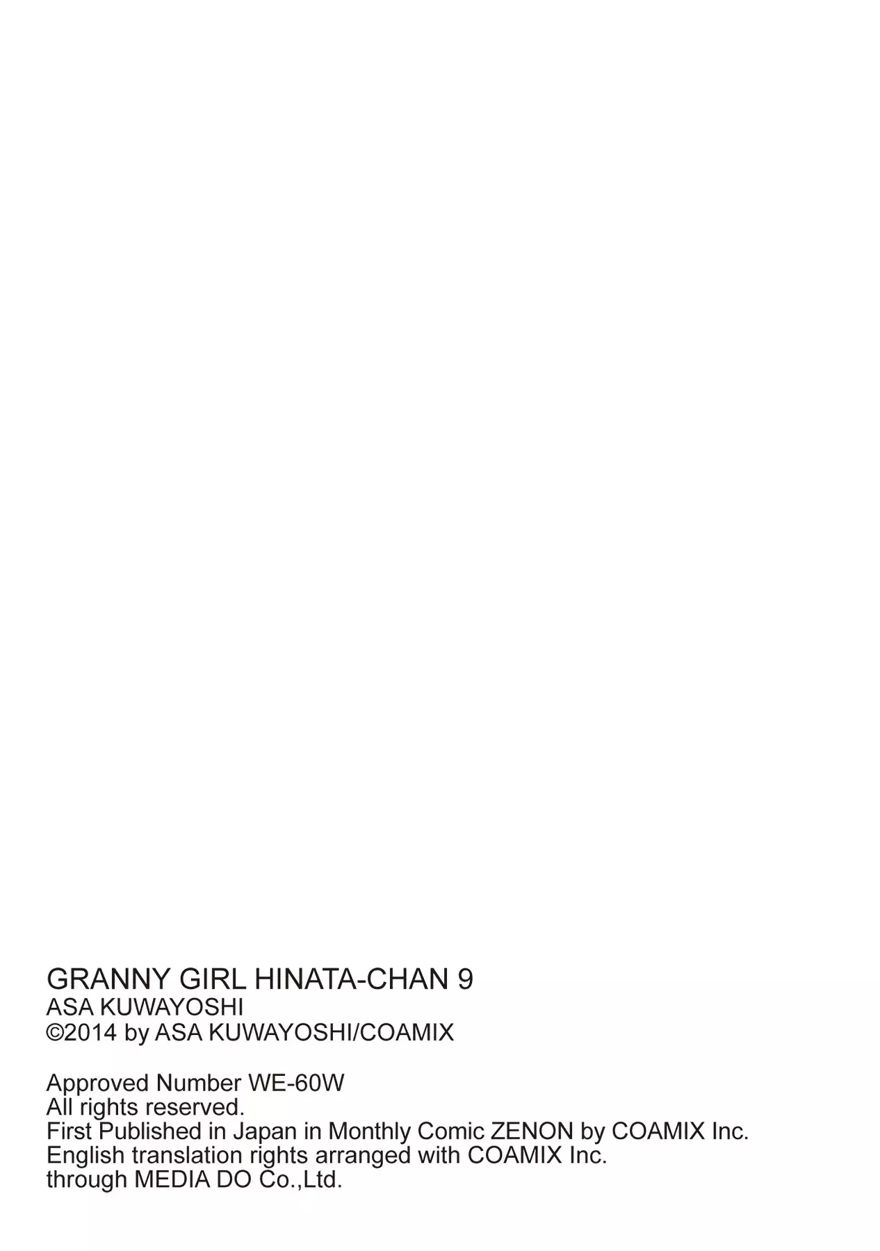 Roujoteki Shoujo Hinata-Chan - 77.5 page 5-7f8328be