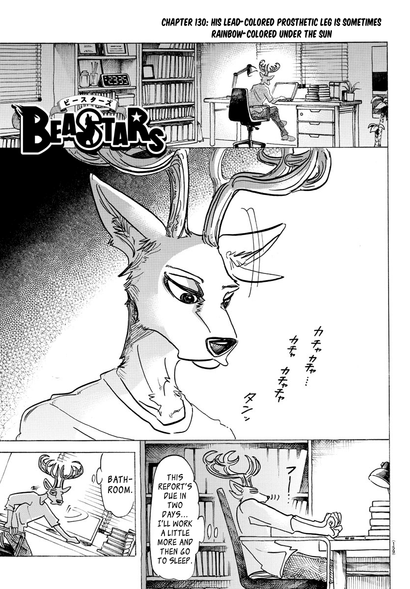 Beastars - 130 page 1