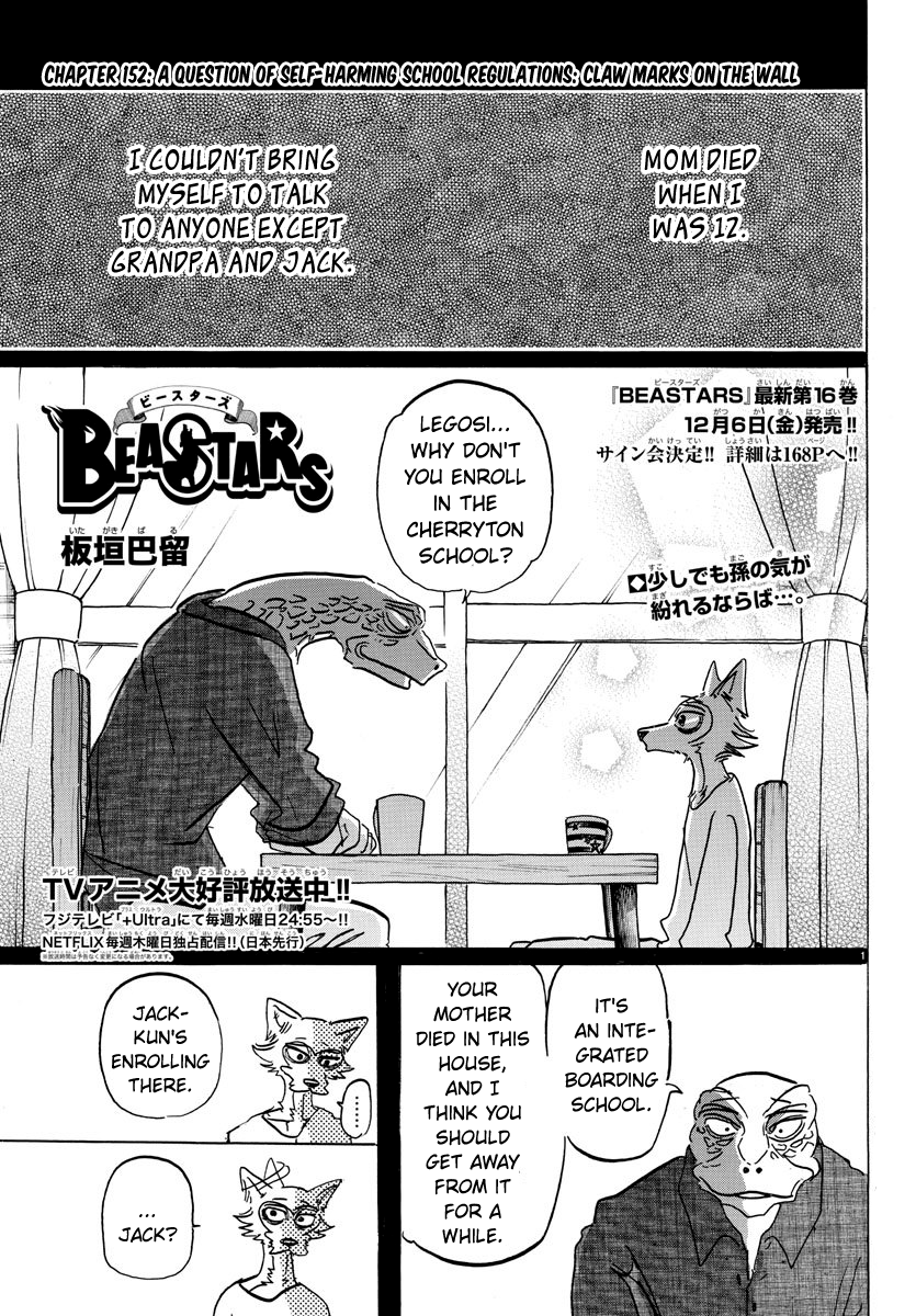 Beastars - 152 page 1