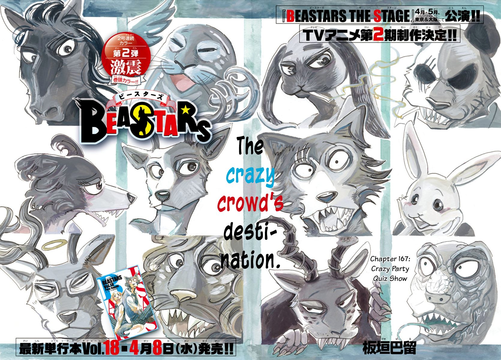 Beastars - 167 page 1