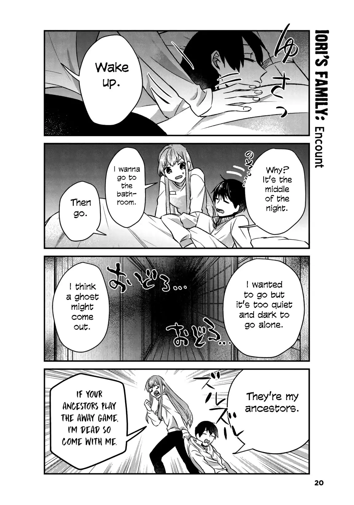 My Perfect Girlfriend! - 9 page 20-eb8d376a