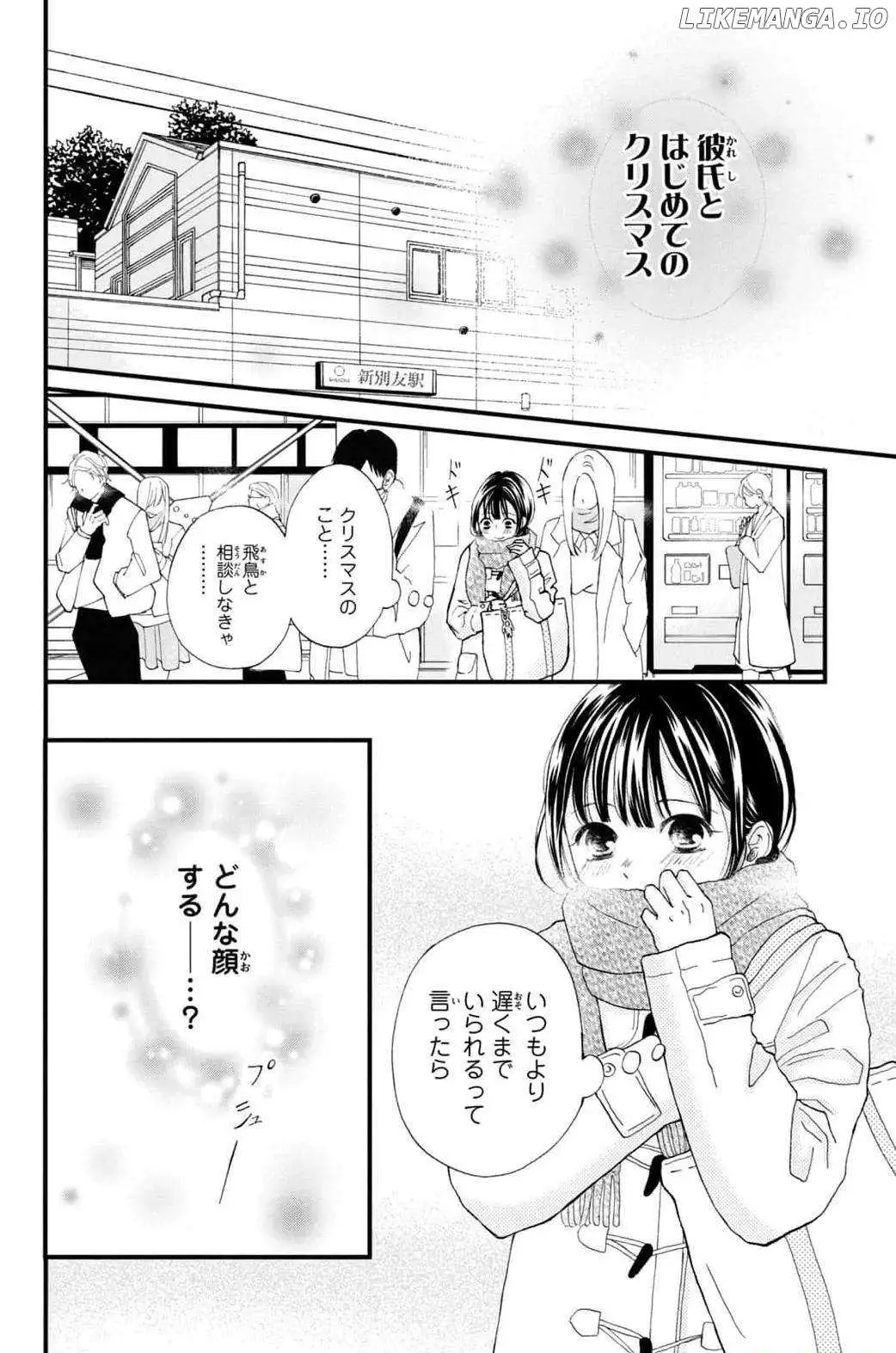 Yamaguchi-Kun Wa Warukunai - 31 page 4-ef63c2d2
