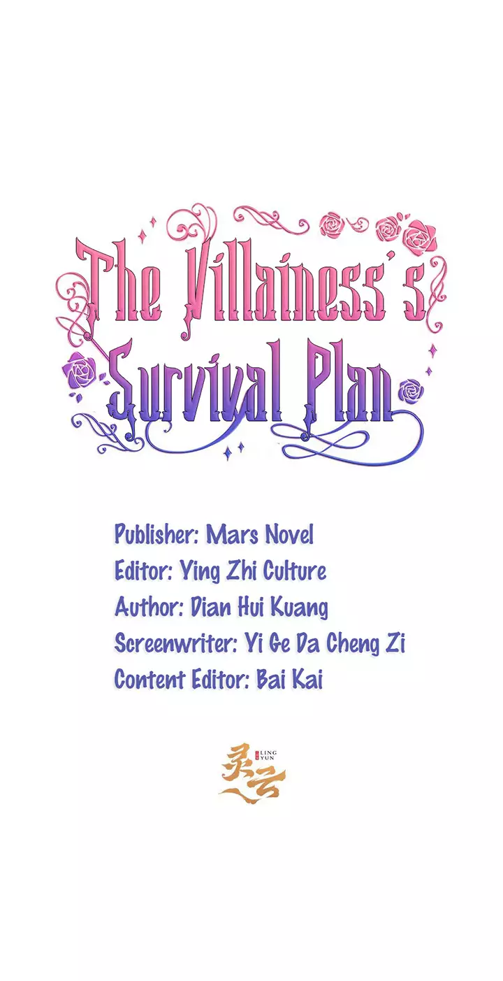 The Villainess’S Survival Plan - 18 page 2-1ddad115