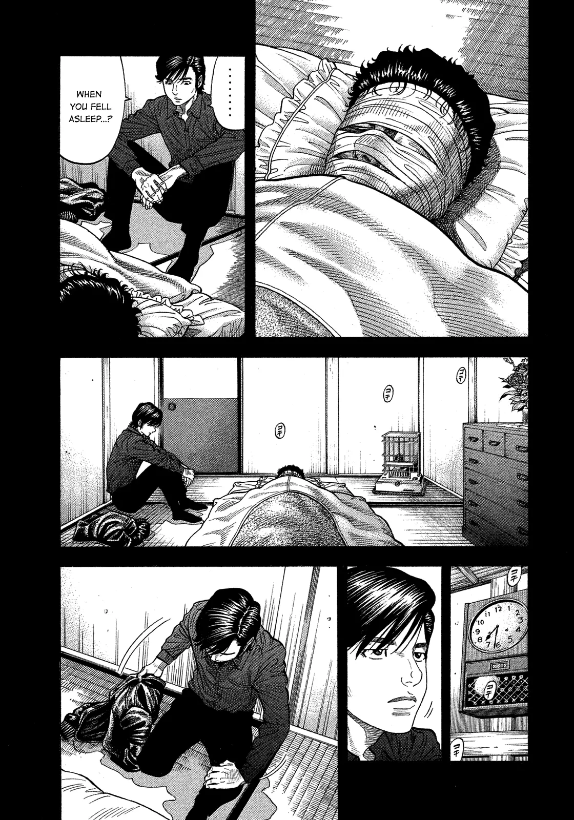Montage (Watanabe Jun) - 113 page 17-2d21ca6f
