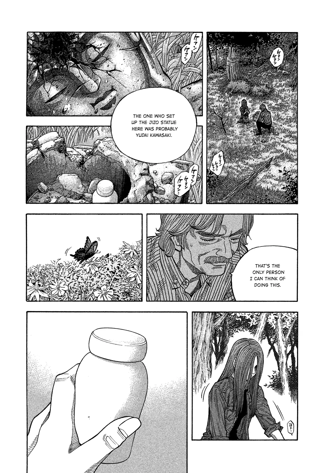 Montage (Watanabe Jun) - 116 page 13-0208a352