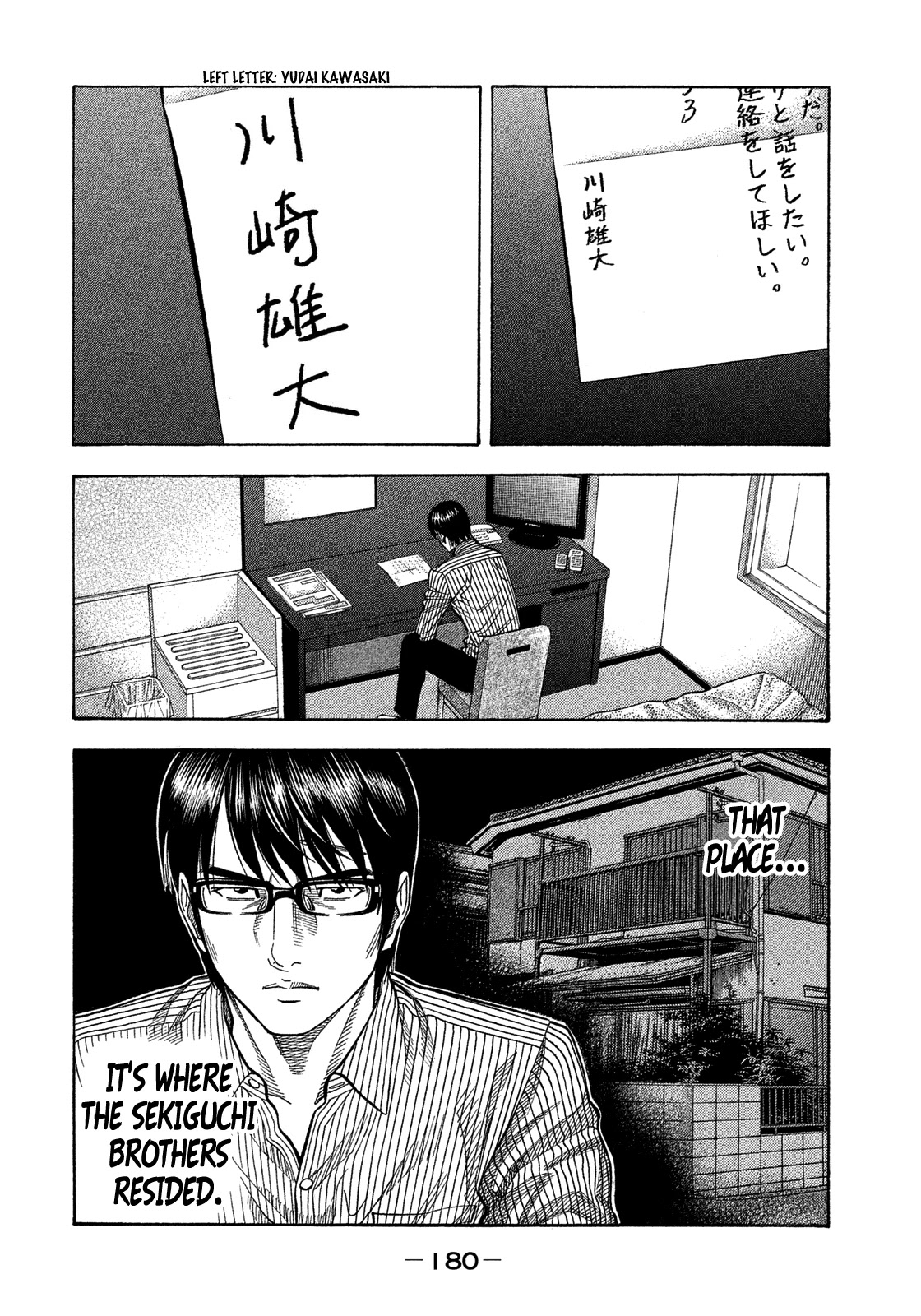 Montage (Watanabe Jun) - 128 page 10