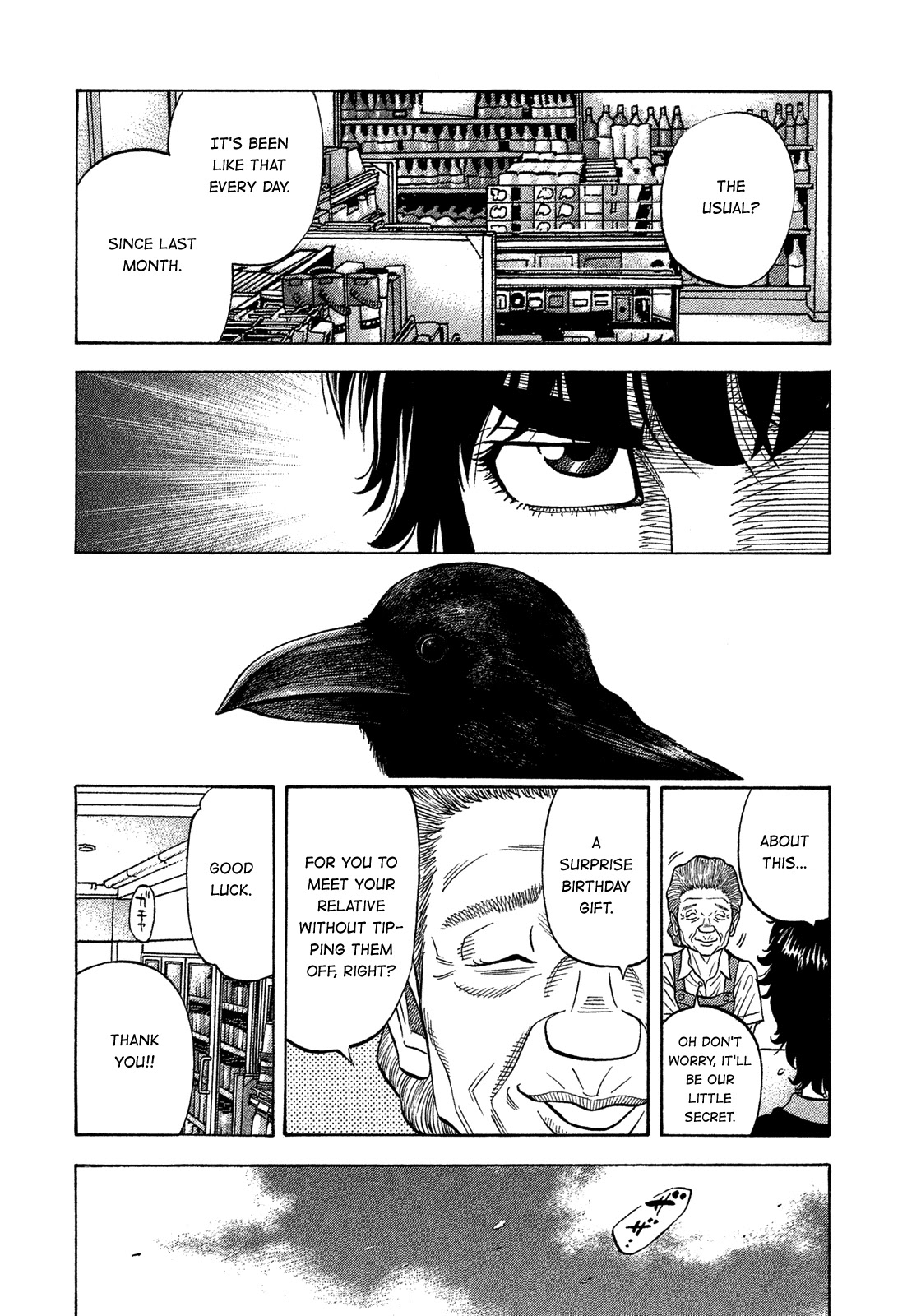 Montage (Watanabe Jun) - 128 page 16