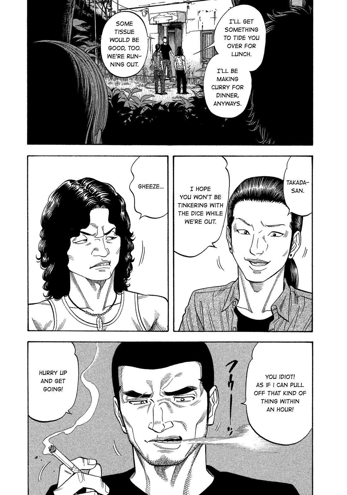 Montage (Watanabe Jun) - 128 page 4