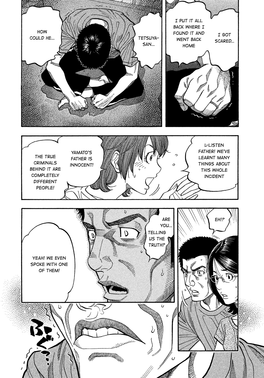 Montage (Watanabe Jun) - 137 page 10