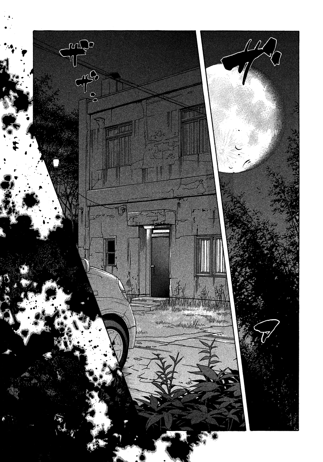 Montage (Watanabe Jun) - 142 page 1