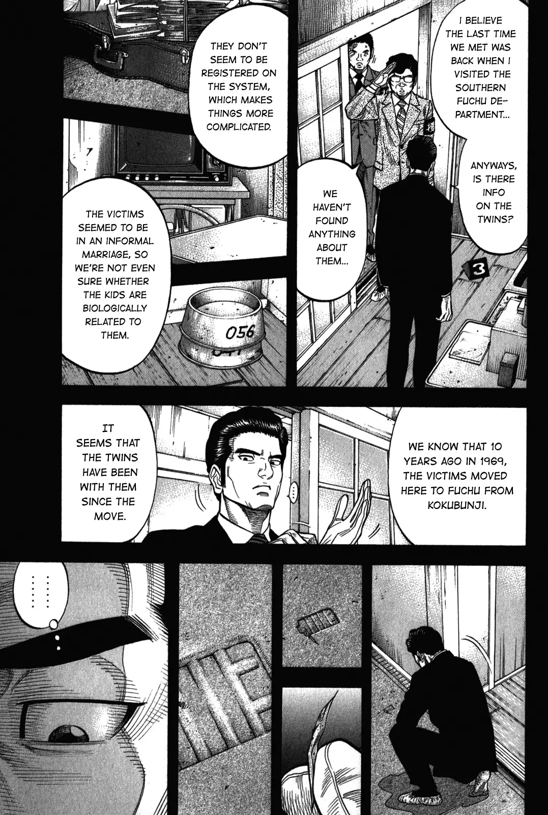Montage (Watanabe Jun) - 92 page 3-508a2523