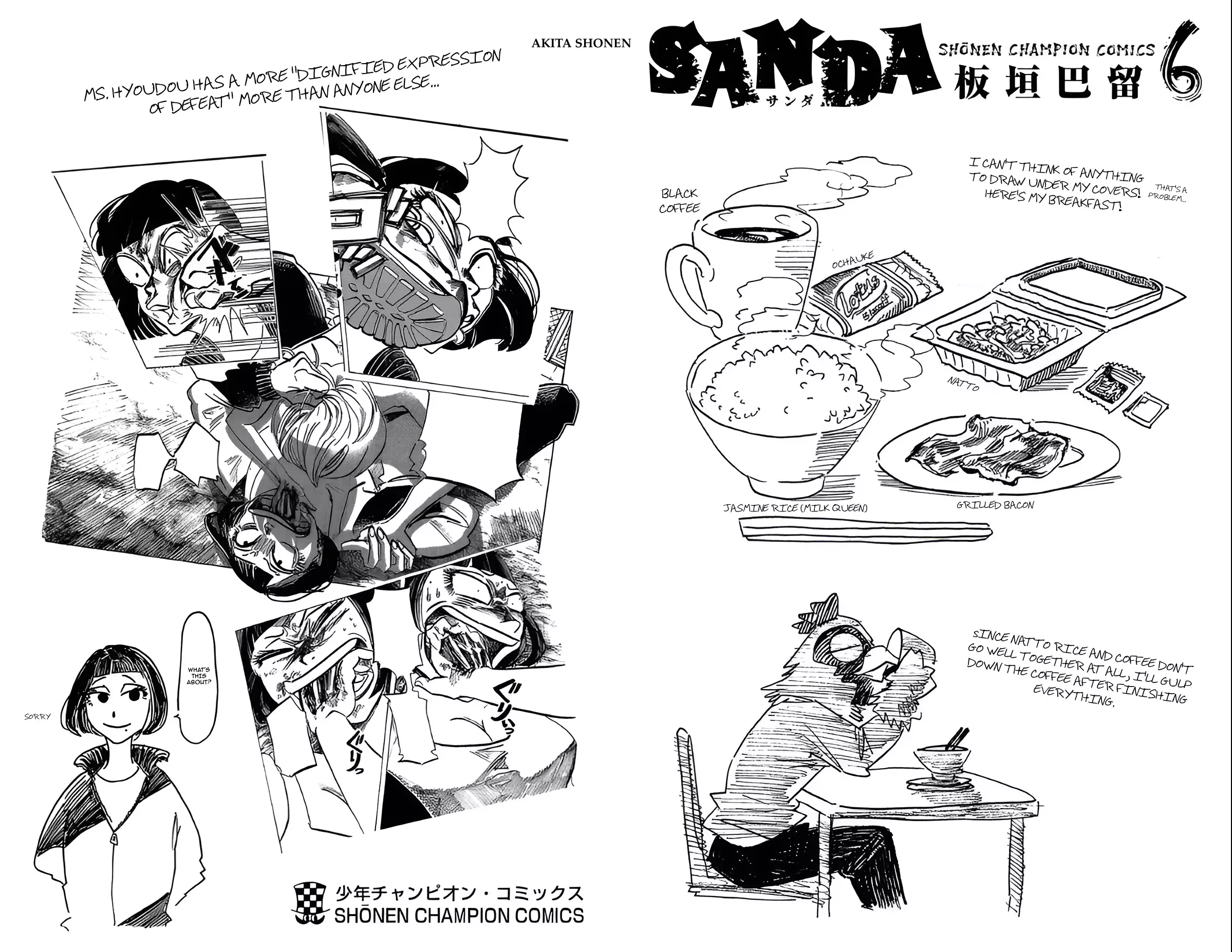 Sanda - 52.5 page 2-1961f154