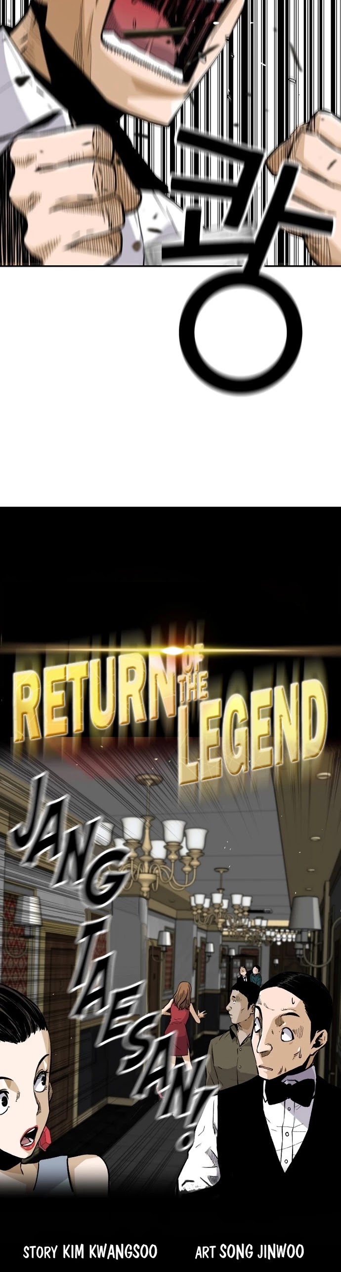 Return Of The Legend - 17 page 6-531ac90c