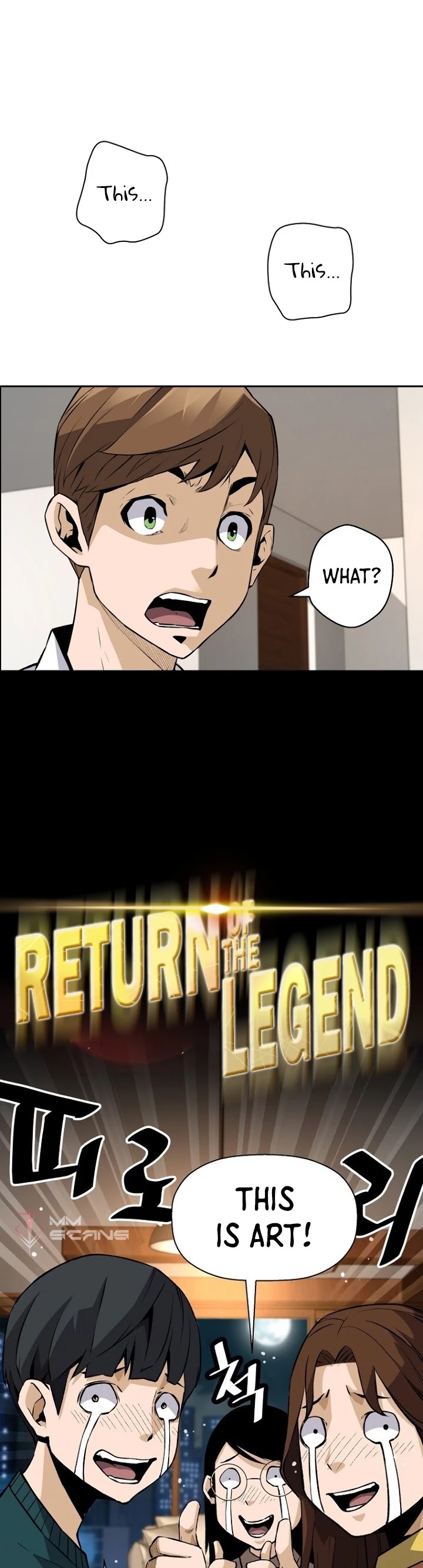 Return Of The Legend - 33 page 5-8e556883