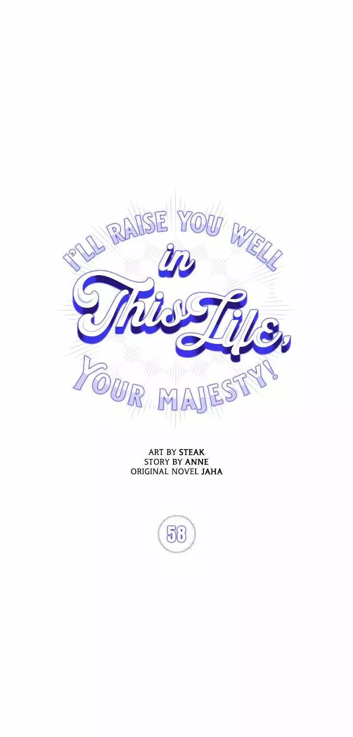 I'll Raise You Well In This Life, Your Majesty! - 58 page 5-66e9edfc