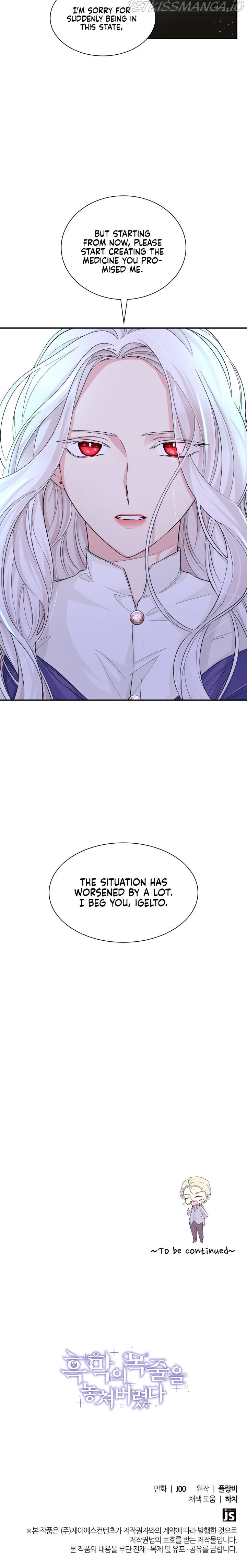 I Lost The Leash Of The Yandere Male Lead - 21 page 29