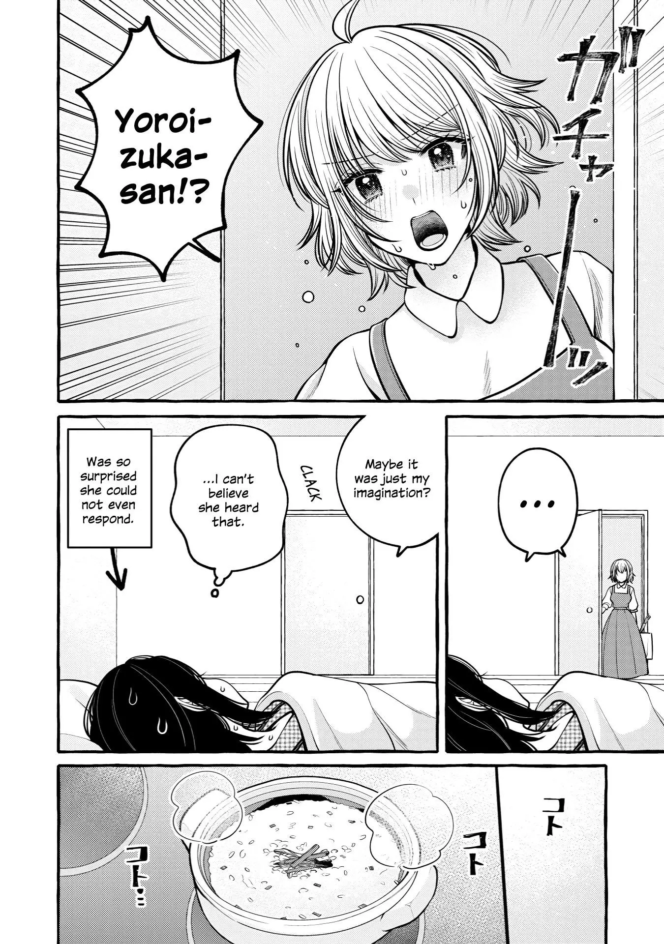 Yoroizuka-San Wo Baburasetai - 15 page 7-23fea79e